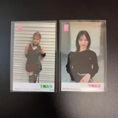 AKB48 下尾みう チェキ風 生写真 ガラポンチャレンジ 劇場公演 3枚