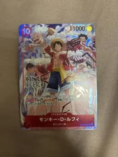 モンキー・D・ルフィ：ONE PIECE DAY’24 来場者特典　プロモ