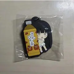 君に届け ラバーキーホルダーのサムネイル