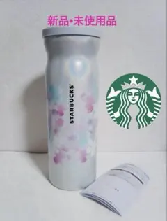 スターバックス SAKURA 2020ステンレスボトルパール 355ml