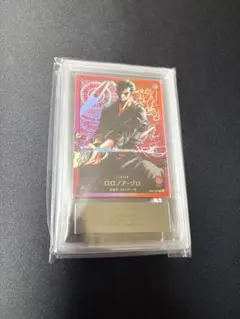 【ARS10+ 】ARS鑑定ワンピースカード レカフィグ ロロノア・ゾロ