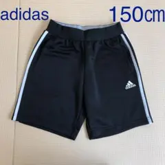 adidas アディダス ハーフパンツ　150㎝