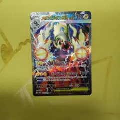 ポケモンカード　メガドリームex メガシビルドンex SAR