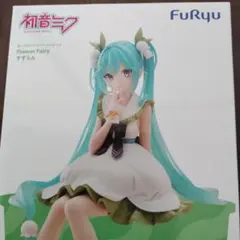 初音ミク Flower Fairy フィギュア　フリュー　すずらん