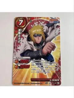 ミラクルバトルカードダス/R/キャラ/Jヒーローブースター 2弾 波風