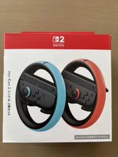 【任天堂純正品】Joy-Con 2 ハンドル 2個セット