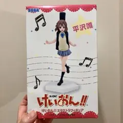 けいおん！エクストラフィギュア　平沢唯