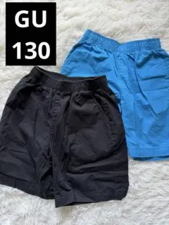 ジーユー キッズハーフパンツ 130 2枚セット