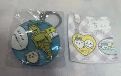 ちいかわ アクリルキーホルダー5 おつかれさま