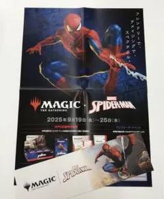 2025年最新】MTG ポスターの人気アイテム - メルカリ