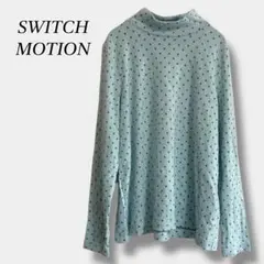 新品❤【スイッチモーション】星柄長袖カットソー ハイネックニットトップス Ｍ