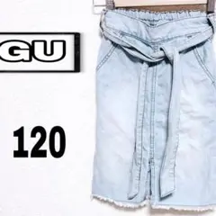 GU ジーユーデニムスカート 120 スリット ライトブルー 裾フリンジ リボン