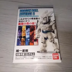 Item thumbnail for item 2ba7ad2d-7640-4388-acd2-c55d93cf0cf2