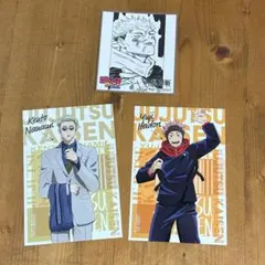 呪術廻戦　虎杖悠仁　七海建人　ジャンプフェア　特典　ミニ色紙　イラストカード