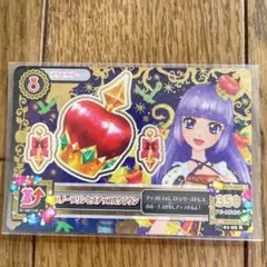 アイカツカード　スノープリンセスアップルクラウン　氷上すみれ