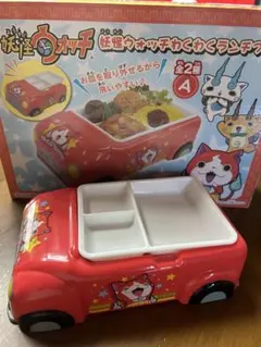非売品YO-KAI WATCH 車型プレート 仕切り付き