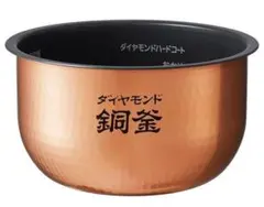 Panasonic SR-PB18E1 ダイヤモンド銅コート3層釜　10合炊き Panasonic SR-PB18E1 ダイヤモンド銅コート3層釜10合炊き
