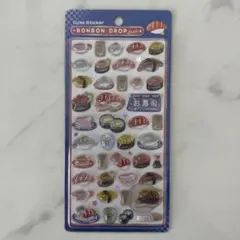 正規品　ボンボンドロップシール　寿司