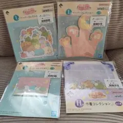 すみっコぐらし ペーパーコレクション 1番くじ