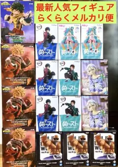 最新　プライズフィギュア まとめ売り 16体　鬼滅の刃　ヒロアカ　ドラゴンボール