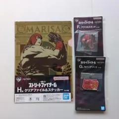 一番くじ　ストリートファイター6 マリーザ　3点セット