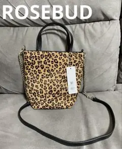 新品 ローズバッド 牛革ハラコ レオパード柄 2way ショルダートートバッグ