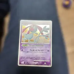 ユクシー DPBP#520 ポケモンカード