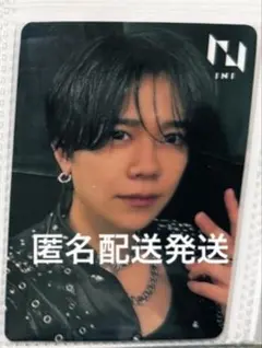 INI 名古屋ドーム ウィンマジ HMV 藤牧京介 トレカ