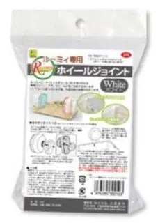【2個セット】ルーミィ・ルーミィ60 ホイールジョイント 　サイレントホイールのサムネイル
