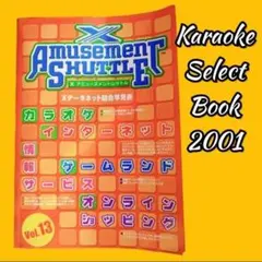 Item thumbnail for item 27099113-5b75-4029-b1d8-1e5be1fab548