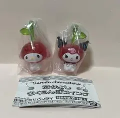 サンリオキャラクターズなかよしさくらんぼスイング　マイメロディ　クロミ　ガチャ