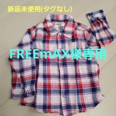 ミキハウスチェック柄長袖シャツ 90cm