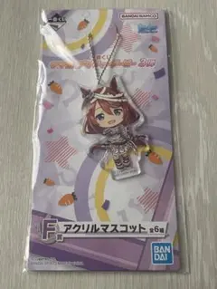 ウマ娘 一番くじ アクリルマスコット スーパークリーク