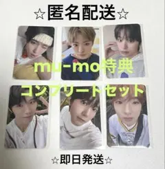 NCT WISH COLOR ミューモ　mumo 特典トレカ　6枚セット