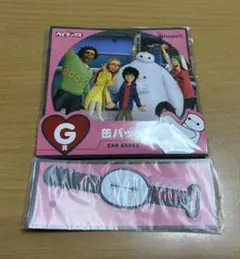 ベイマックス Happyくじ　ハッピーくじ　G賞缶バッジH賞ラバーコレクション