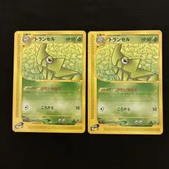 トランセル ● 第1弾拡張パック トランセル | ポケモンカード(PMCG) 第1弾 拡張パック