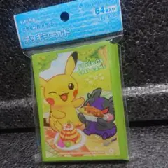 ピカチュウ&モルペコ：デッキシールド【新品・未開封】