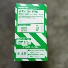 パナソニック 熱線センサー付き自動スイッチ ホワイト WTK1811WK　1個