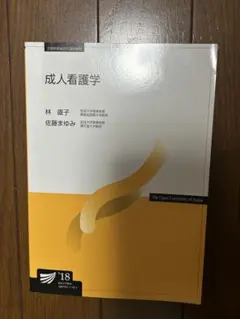 Item thumbnail for item 23905b2b-2804-4a5a-bee8-556f1ccc4a81