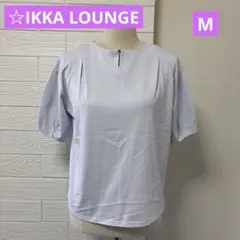 昭*母様 IKKA LOUNGE バルーンスリーブ　ライトパープル　M イッカラのサムネイル