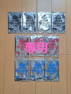 すーりん様専用　アイプリ　スペシャルカード