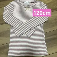 女の子　長袖　トップス　リブ　120 ピンク　ボーダー