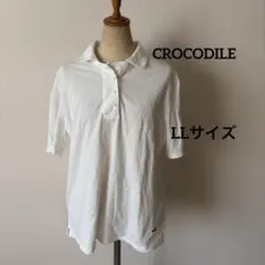 【訳あり】クロコダイル ポロシャツ 白 LL 大きいサイズ ワンポイント 綿