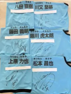 2026年最新】ジュビロ磐田 サインボールの人気アイテム - メルカリ