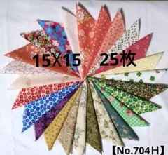 りんちゃん510様 リクエスト 7点 まとめ商品