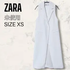 【未使用】 ZARA クロスオーバー フロント ロング ベスト ジレ ホワイト