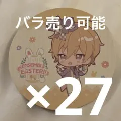 あんスタ アニカフェ アニメイトカフェ コースター 薫 羽風薫