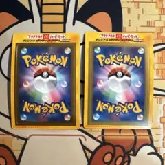 マクドナルド ハッピーセット オリジナル ポケモンカードゲーム ADV