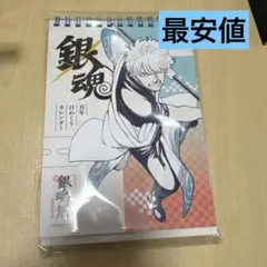 銀魂展 はたちのつどい 限定 万年日めくりカレンダー 1点 - メルカリ