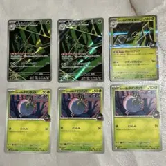 ポケモンカード ロケット団のワナイダー ロケット団のタマンチュラ 進化ライン